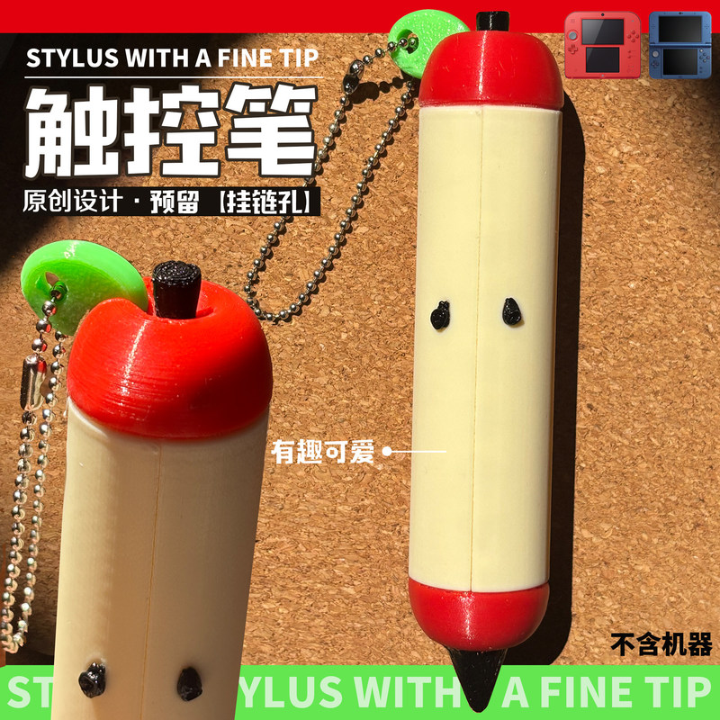 قلم ستايلس لطيف على شكل تفاحة  - مراجعة Gaming Accessories Cute وسعره