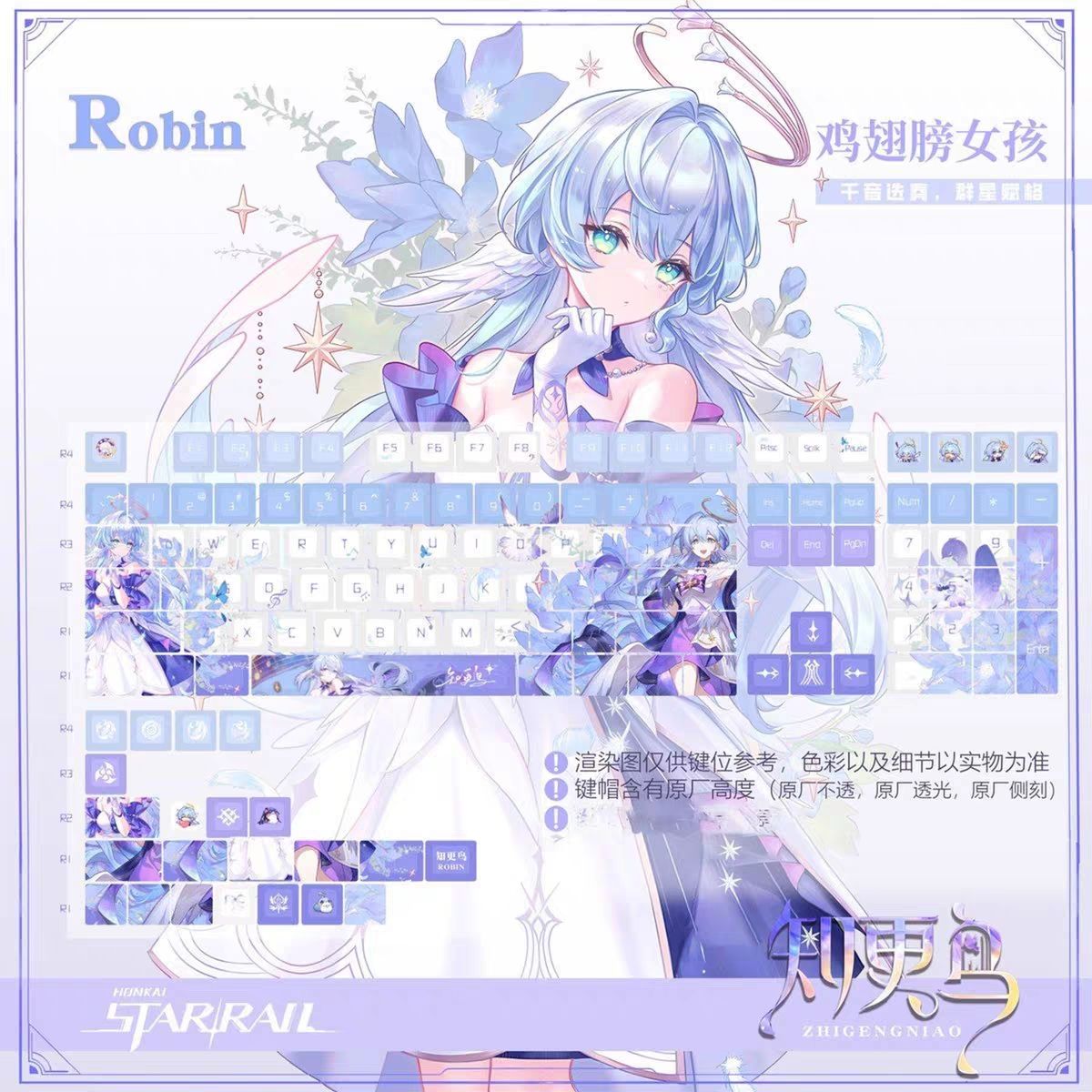 Honkai Impact Robin Anime Keyc - مراجعة Gaming Accessories Cute وسعره